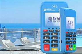 海拉尔公司POS机